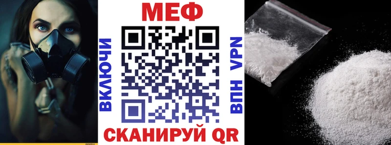 Мефедрон Малая Вишера