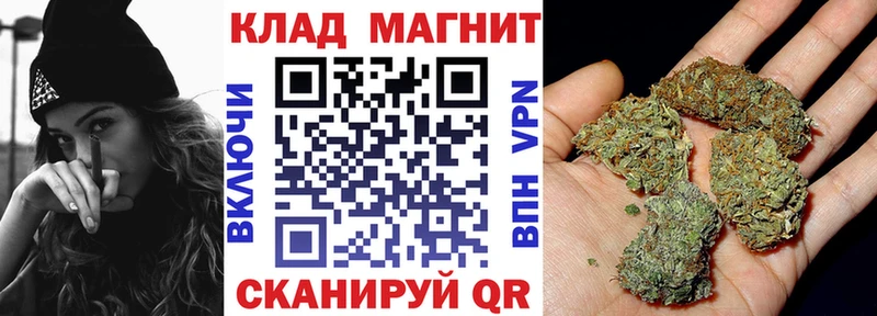 Наркошоп купить Канабис  Альфа ПВП  Гашиш  Меф  КОКАИН  Малая Вишера