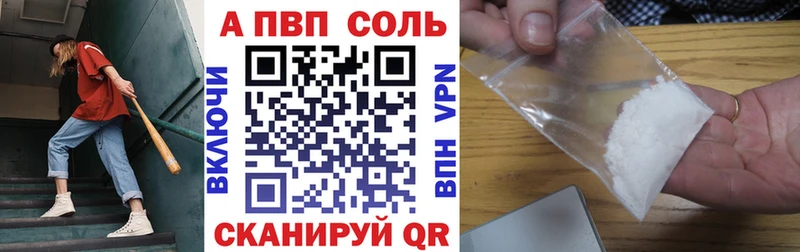 Купить закладки  Малая Вишера  А ПВП СК КРИС 