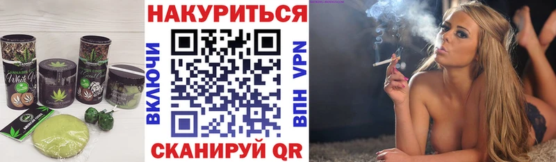 Купить закладки  Малая Вишера  Cannafood конопля 