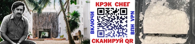 COCAIN 98%  Купить закладки  Малая Вишера 