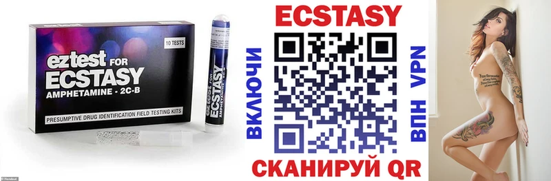 Ecstasy Cube  Купить закладки  Малая Вишера 