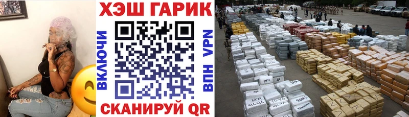 Гашиш ice o lator  Купить закладки  Малая Вишера 