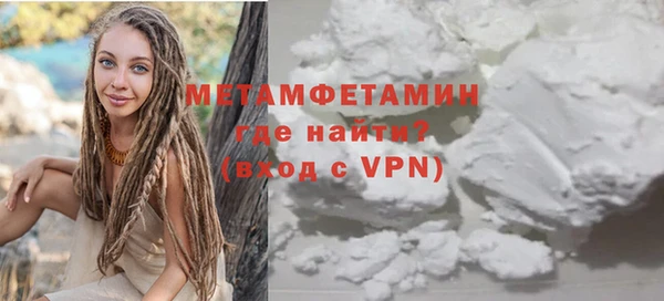 кокаин колумбия Волосово