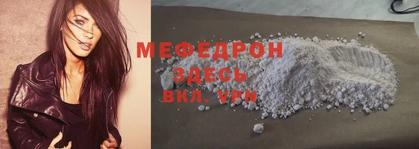 кристаллы Волоколамск