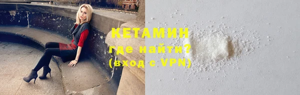 кокаин колумбия Волосово