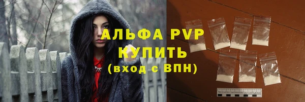 кристаллы Волоколамск