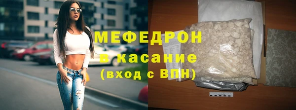 mdma Володарск