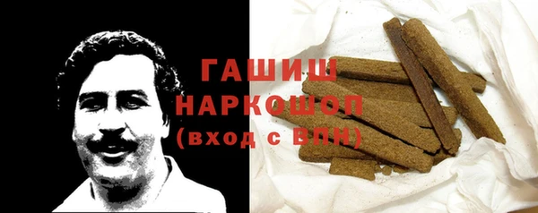 кристаллы Волоколамск