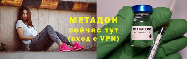 кристаллы Волоколамск