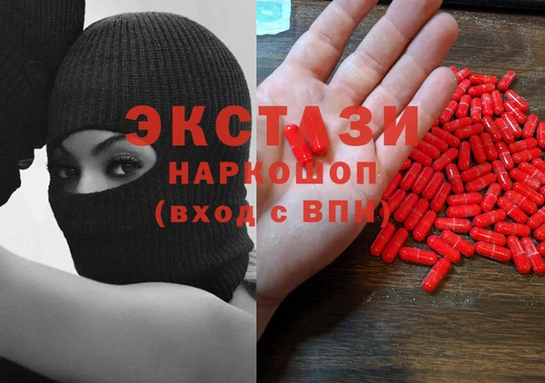 mdma Володарск