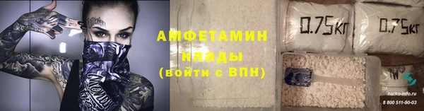кристаллы Волоколамск