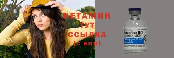 кокаин колумбия Волосово