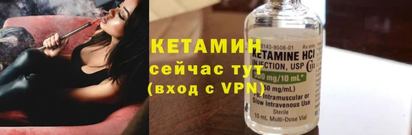 кристаллы Волоколамск
