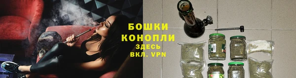 кристаллы Волоколамск