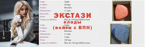mdma Володарск