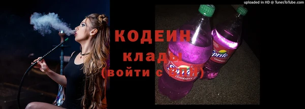 кристаллы Волоколамск