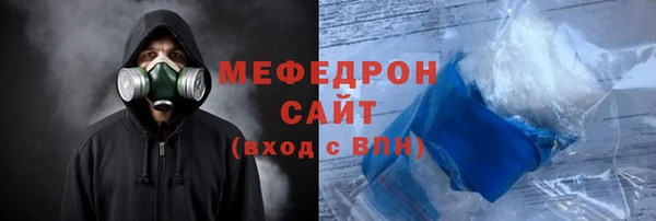 mdma Володарск