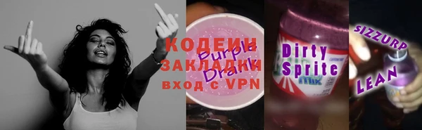 mdma Володарск