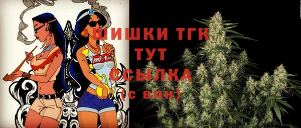 кристаллы Волоколамск