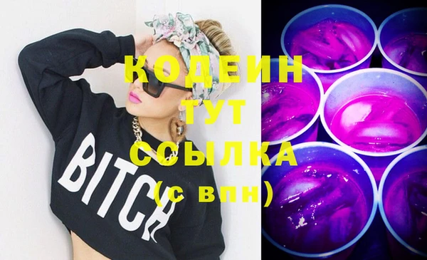 mdma Володарск