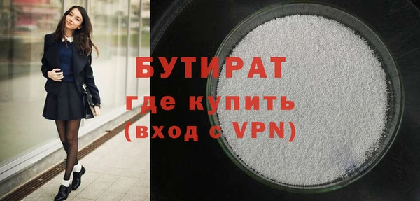 кристаллы Волоколамск