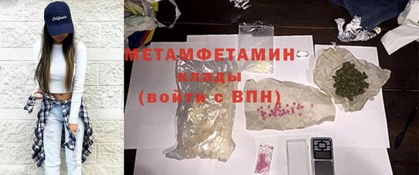 mdma Володарск
