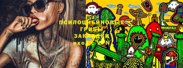 кристаллы Волоколамск