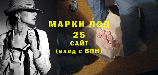 кристаллы Волоколамск