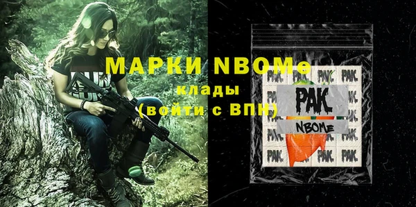 mdma Володарск