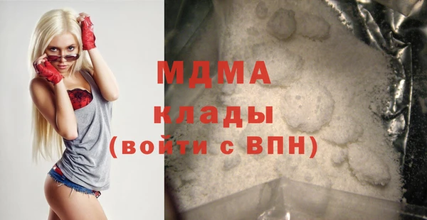 кокаин колумбия Волосово
