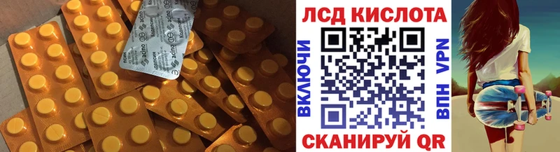 ЛСД экстази кислота  Купить где  Малая Вишера 