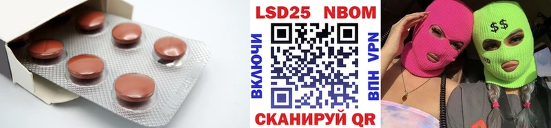Лсд 25 экстази кислота Малая Вишера