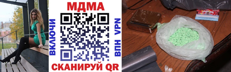 МДМА кристаллы  Купить закладки  Малая Вишера 