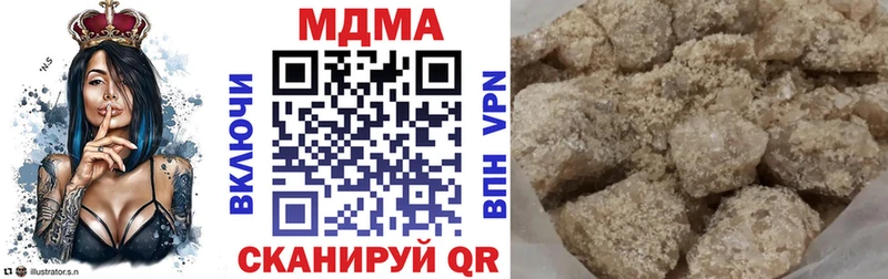 MDMA crystal Малая Вишера