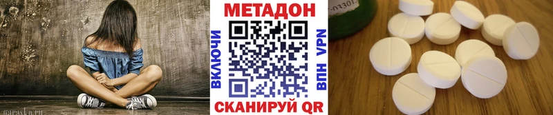 МЕТАДОН мёд  Купить  Малая Вишера 