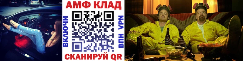МЕТАМФЕТАМИН винт  Купить где  Малая Вишера 