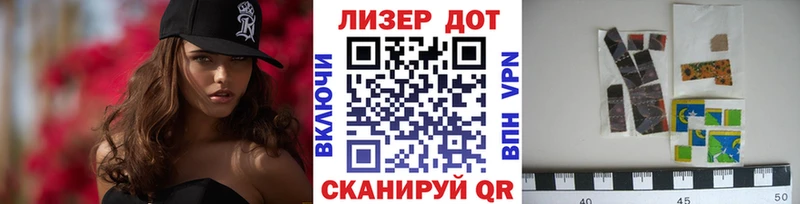 Марки NBOMe 1500мкг  Купить где  Малая Вишера 