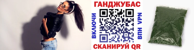 Канабис тримм  Купить закладки  Малая Вишера 